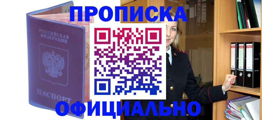 регистрация для школы в Коряжме