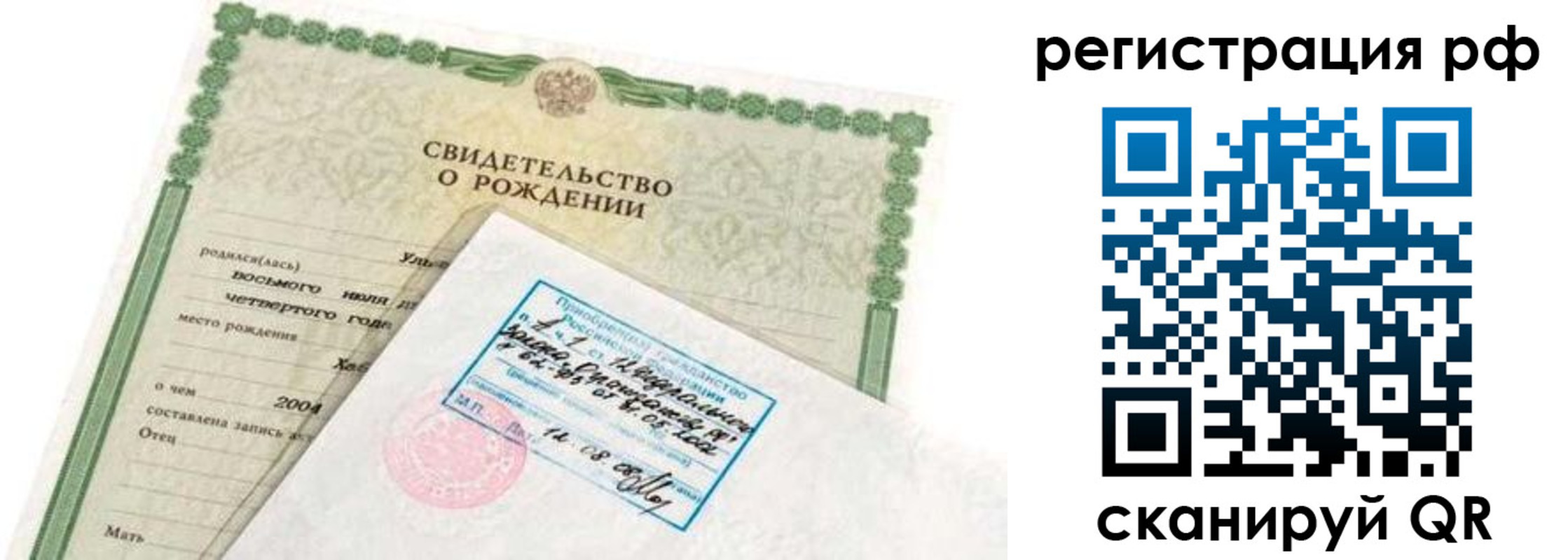 найти адрес прописки в Коряжме