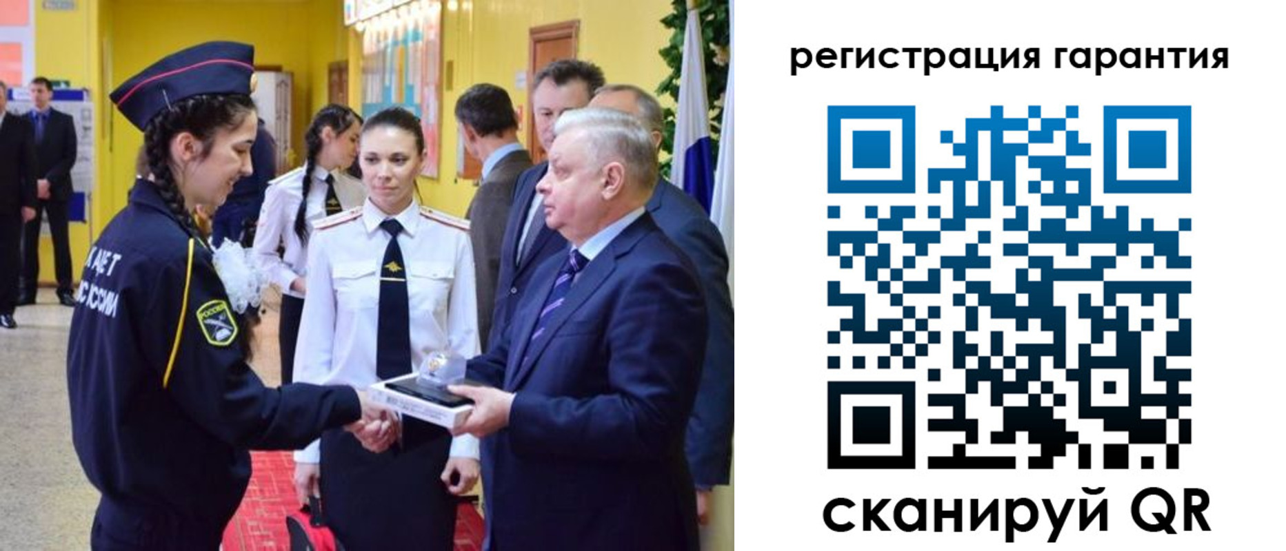временная регистрация адрес в Коряжме