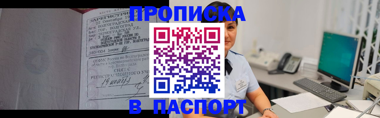 найти адрес прописки в Коряжме