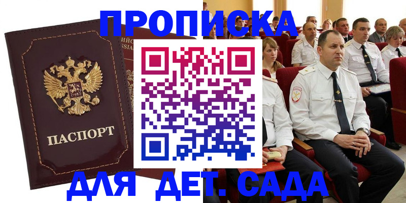 найти адрес прописки в Коряжме
