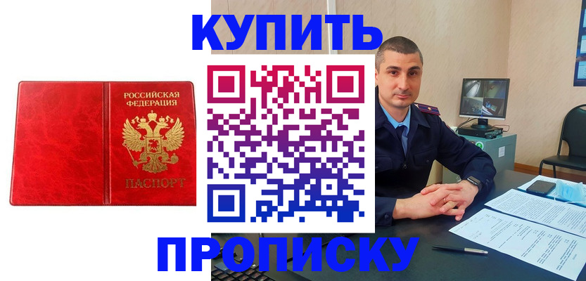 регистрация в Коряжме